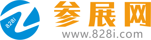 参展网