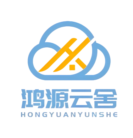 鸿源云舍太空舱、星空房